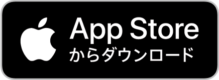 App Soreからダウンロード