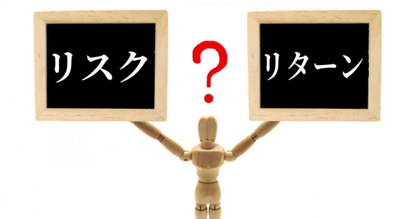 働く人のやさしい資産運用講座～投資へはじめの一歩！～