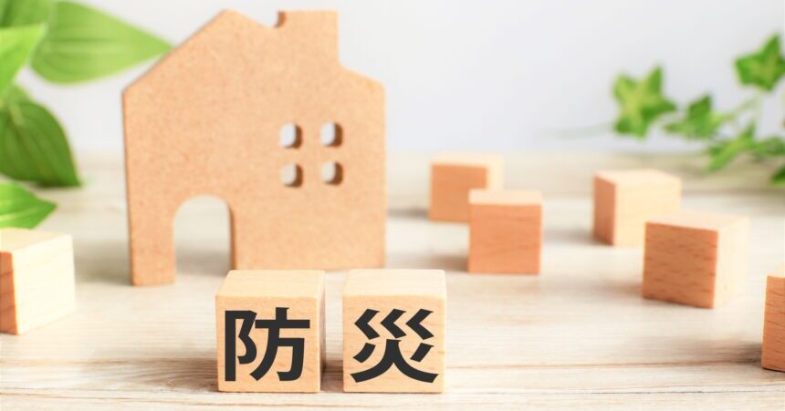 防災減災と心の科学 ～リスク社会をいかに生きるか～