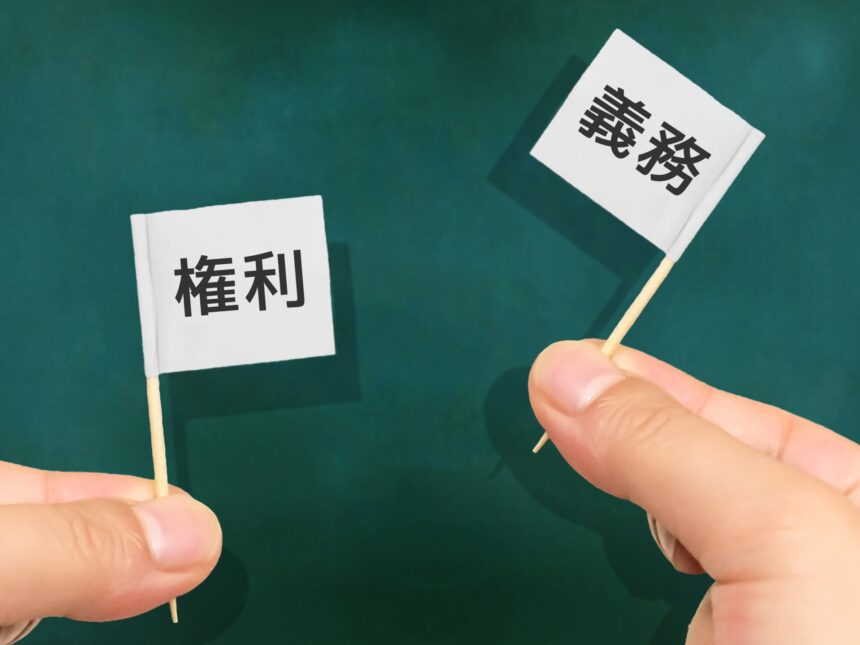 わたしたちの労働条件 ～自社の労働条件とともに、労働法の基礎を学ぶ～