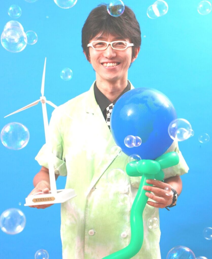 らんま先生のeco実験パフォーマンスショー
