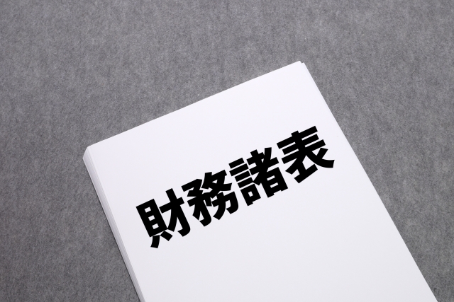 労働組合の経営対策シリーズ①　「経営の足腰」の見抜き方