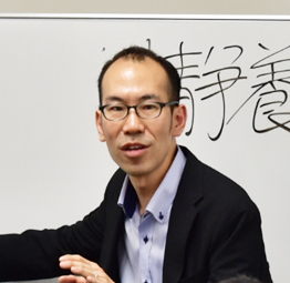講師画像:藤野 裕道(ふじの ひろみち)