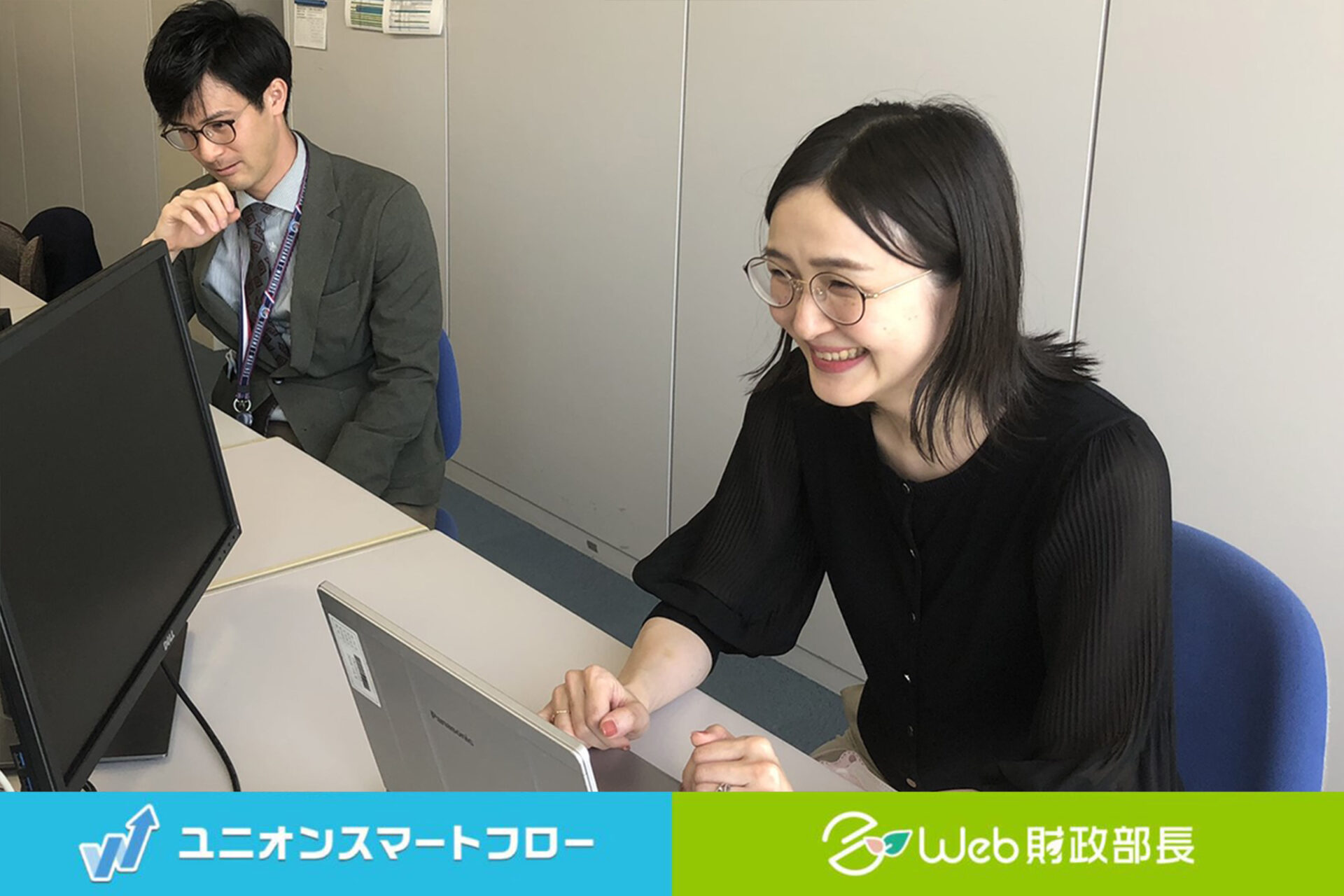 【組合会計】会計業務の一元管理によりリモートワークを促進！ - j.union株式会社