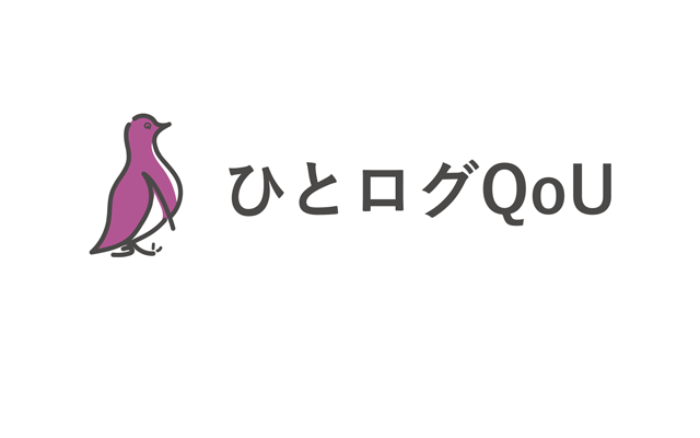ひとログ