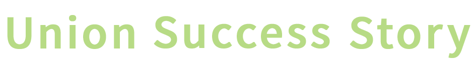 Union Success Story