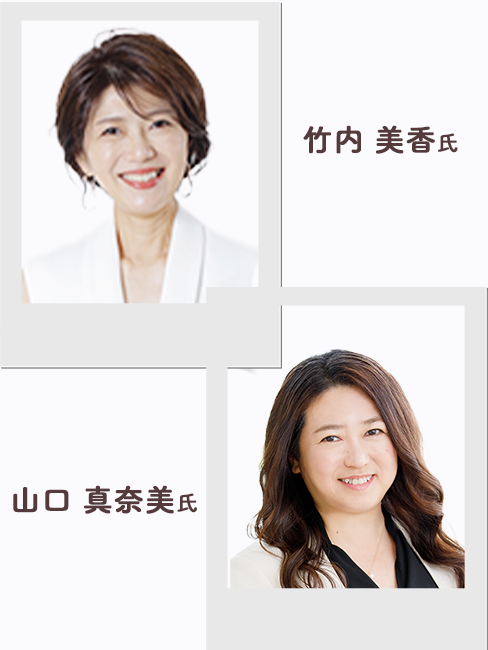 ゲスト様