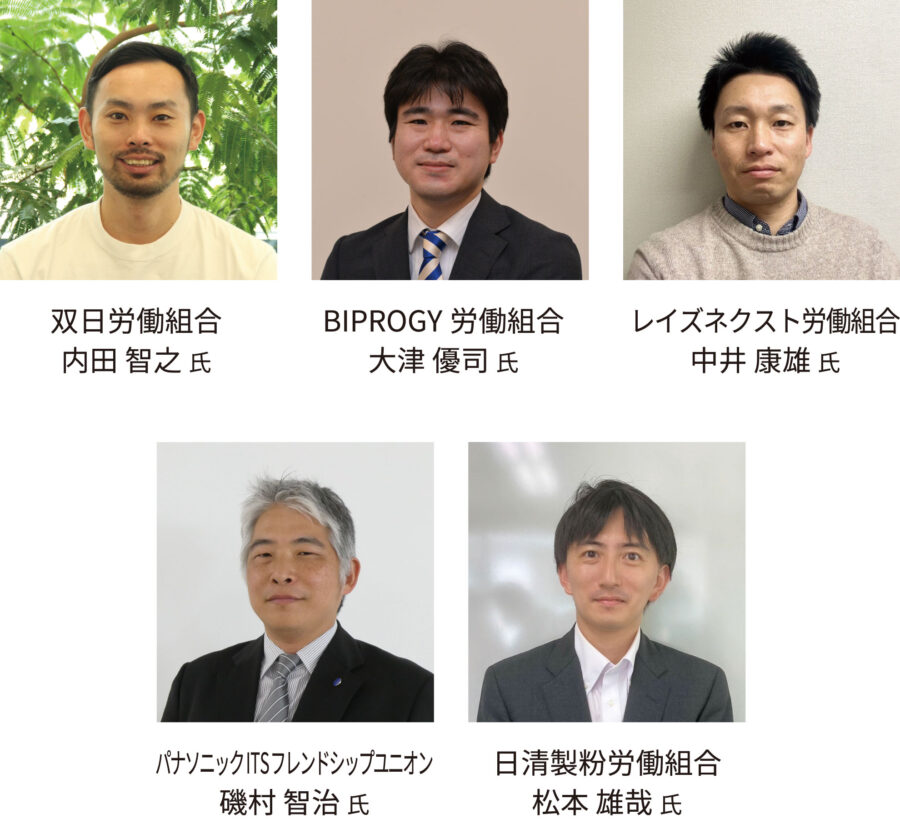 幹事組合からのメッセージ
